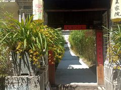 -大理古城