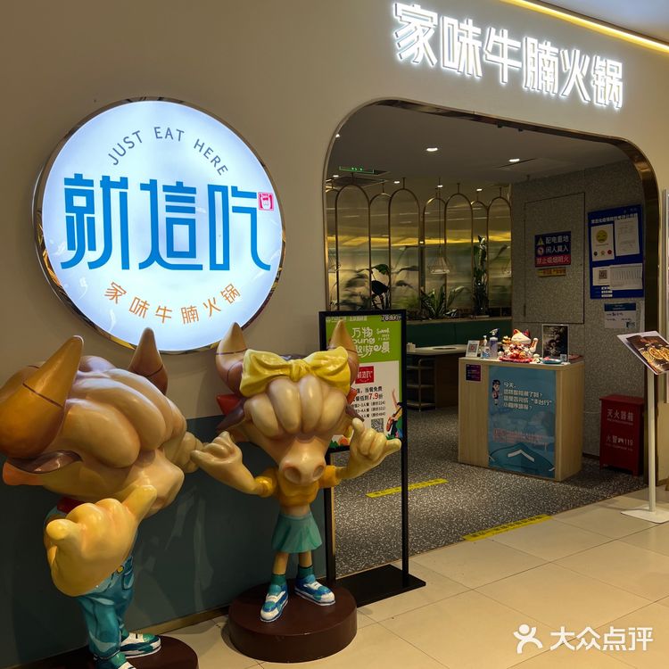 西铁营好吃下饭肉好多的牛腩火锅🔥