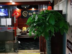 -裕和堂中医推拿艾灸(太古汇臻品店)