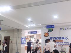 -长春爱尔眼科医院