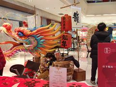 -杭州平安悦坊 PAFC LIVING