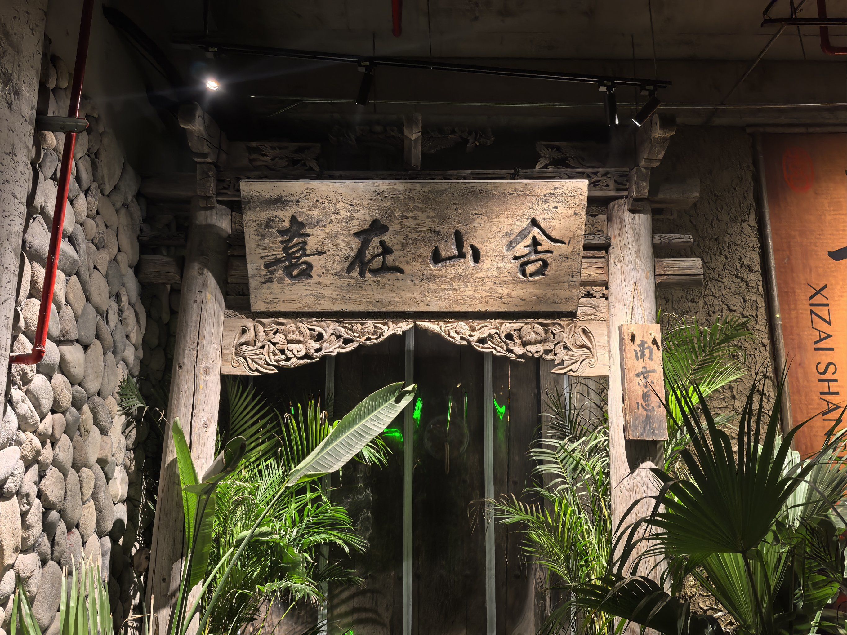 很早就想来了,来了感觉很不错