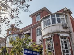 -天津五大道文化旅游区