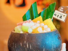 -椰吉满•鲜椰饮品(侨港黑金冠好店)
