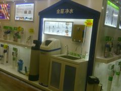 -百安居装修建材卖场(罗湖店)