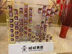 -上海神旺大酒店