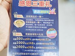 -嘉和一品粥(首经贸店)