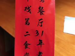-景秀餐厅(南锣鼓巷店)