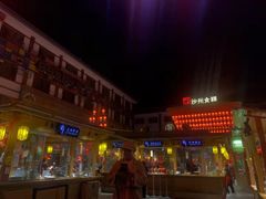 -沙州食驿·非遗小吃夜市