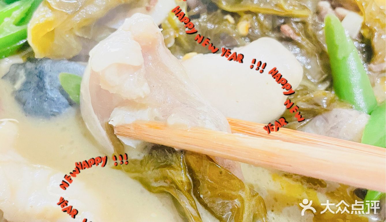 好好吃饭DAY46