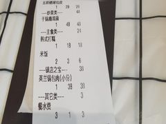 -英兰朝族饭店(河南桥头店)