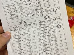 -三番火辣串串香(总店)