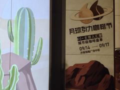 -济南恒隆广场