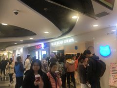 等位区-兰熊鲜奶(西直门凯德mall店)