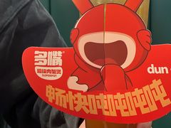 -多嘴超级肉蟹煲(中街恒隆故宫店)