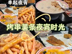 -正宗八宝冰饭·非遗冰饭·烧烤(奎桥店)