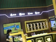 -爱回收(漕宝路日月光店)