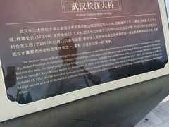 -武汉长江大桥