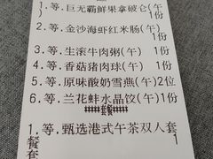 -海景壹号大酒店(滨湖店)