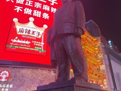 -黄兴南路步行商业街