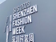 -欢乐海岸椰林沙滩-2025湾区超级灯会