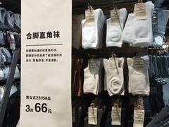 -MUJI无印良品(杭州万象城店)