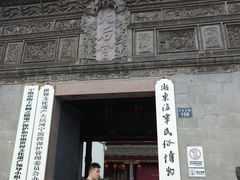 -庆安会馆