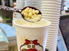-茉沏(山塘街店)
