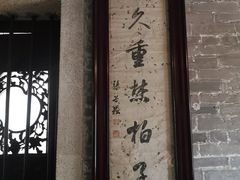 -碧江金楼