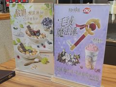 -DQ·蛋糕·冰淇淋(万联城店)