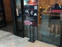 -银泰百货(厦门国贸中心店)