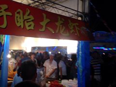 -中国舟山国际水产城游客中心-停车场