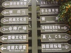 -大金山风景区