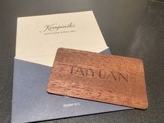 -太原凯宾斯基饭店