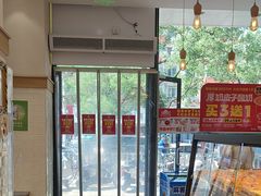 -味多美蛋糕(灯市口店)