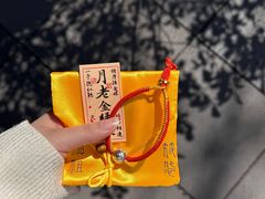 -湘子庙