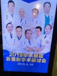 -比华利美容医院