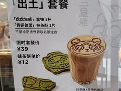 -Seesaw Coffee(上生新所店)