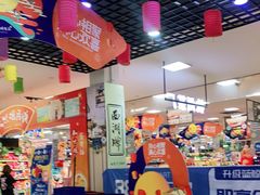 -世纪联华超市(凤起店)