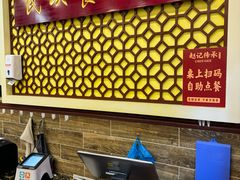 -赵记传承·中国甜品(福州总店)