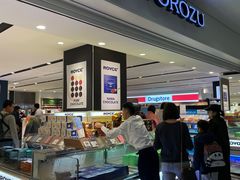 -关西国际机场直营免税店