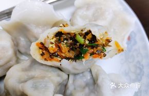 Wood Ear and Carrot Dumplings