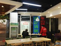 大堂-川闻清粥小菜(建外SOHO店)