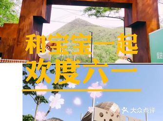 欢声笑语，畅玩六一  受疫情影响孩子都不能尽情玩耍
