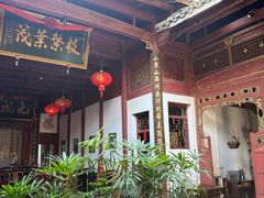 -董府·古宅餐厅