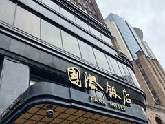 -国际饭店·帆声西饼屋(黄河路店)