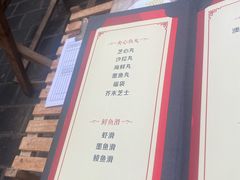 -丽江庭院之爱在路上(西单店)