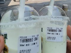 -迷客夏Milksha(合肥步行街首店)