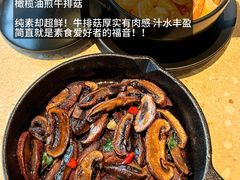 -Bco豆库(星耀天地店)