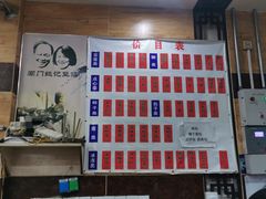 -阊门姚记豆浆(旧学前直营店)